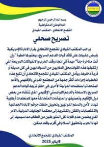 00271e8728fc4b2f86d0e8336a6514a3 امدر تايمز