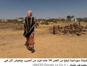 IMG20250107WA0022 امدر تايمز