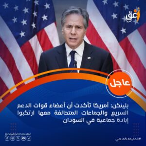 IMG20250108WA0000 امدر تايمز