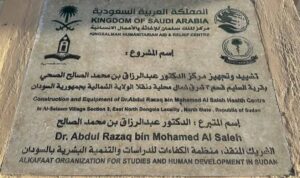 FBIMG1738518866890 امدر تايمز