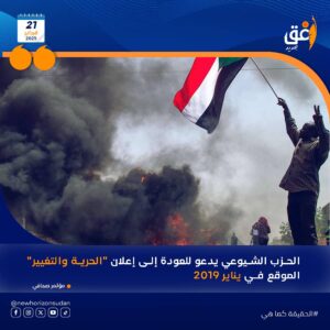 IMG20250222WA0034 امدر تايمز