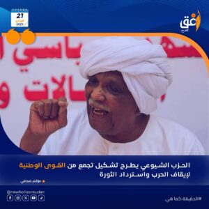 IMG20250222WA0035 امدر تايمز