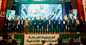 IMG20250226WA0003 امدر تايمز